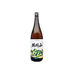 麒麟山 伝統辛口(新潟) 1合