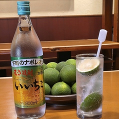【期間限定】生搾り かぼちこ酎ハイ 『大分県産「かぼす」× 麦焼酎「いいちこ」のコラボ!』