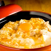 鳥開　　　　とろとろ感が違う！【名古屋コーチンの親子丼】