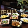 BAR ISHIN バー イシンのおすすめポイント1