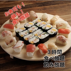 ひなた 横浜店のコース写真