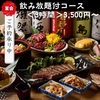 吉屋