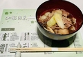 酒菜一 山形店のおすすめ料理1