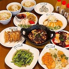 中華キッチン マヨネーズ本舗のおすすめ料理3