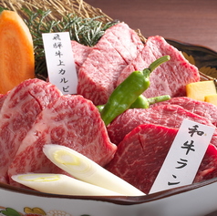 希少部位3種盛り 一人前