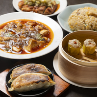 鎌倉の手作り豆腐のマーボー豆腐と熱々鉄鍋の手作り餃子