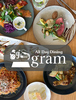 All Day Dining gram image