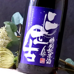 北海道　ニ世古酒造　ニ世古　特別純米　彗星