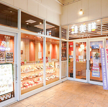 韓美膳 ララガーデン春日部の雰囲気1