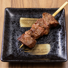 和牛赤身串(塩/タレ)