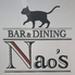 BAR&DINING Nao'sのロゴ