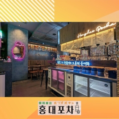 韓国料理 ホンデポチャ 武蔵小杉店の雰囲気2