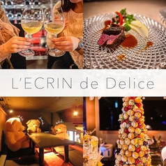 レクラン ドゥ デリス L'ECRIN de Delice特集写真1