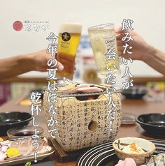 おでんと炙り焼きと日本酒 酒場 ほなかの写真