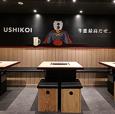 赤身焼肉のカリスマ 牛恋 池袋店の雰囲気1