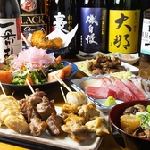 neo大衆居酒屋 ネヴァーランドの写真