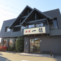 【老舗ならではの安心感と信頼】