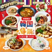 燈乃maison ヒノメゾン 藤枝店の詳細