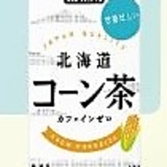 とうきび茶