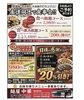 麺屋 中華