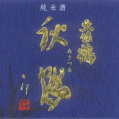 【高知】土佐鶴 純米酒 秋鶴(一合)