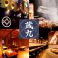 餃子の通販サイト(宇都宮)