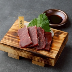馬 三枚バラ