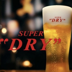 生ビール【アサヒスーパードライ】