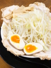 好麺 たまらんのおすすめポイント1