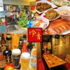 Heaven's Kitchen 玲音のURL1