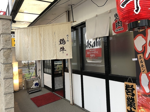 岸和田/A５ランク/和牛/焼肉/宴会