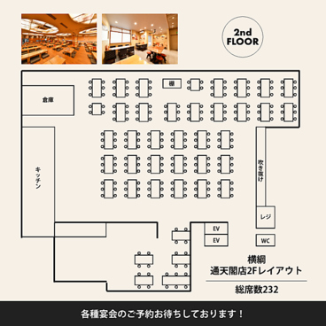 日本一の串かつ 横綱 新世界通天閣店の雰囲気1