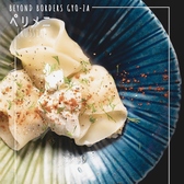 包灼香 BAO HEAT Neo パオルーシャン ネオのおすすめ料理2