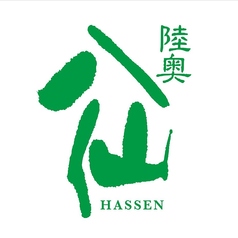 【青森】陸奥八仙 緑ラベル 特別純米(一合)