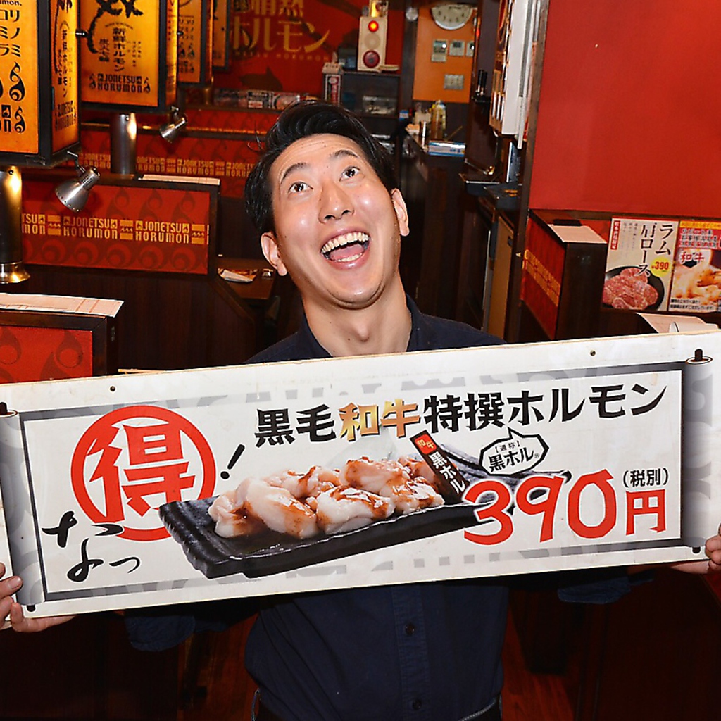 明るく陽気なスタッフが接客いたします♪ご要望やご不安な点があれば、どうぞお気軽にご相談ください