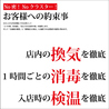 マグロセンター 栄伏見店のおすすめポイント3