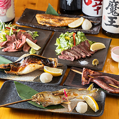 美味しい焼き方、炭火焼き 鮮魚を愉しむ