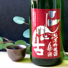 北海道　ニ世古酒造　ニ世古　純米吟醸　彗星