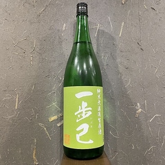 一歩己 (福島県)