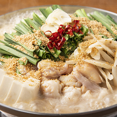 こだわりの博多もつ鍋(小)