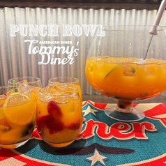 【みんなで乾杯！】フルーツパンチボウル！(約10杯分)