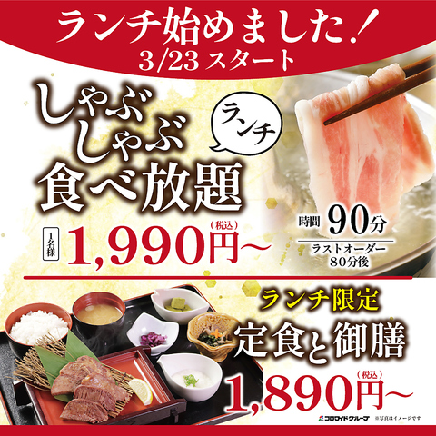 こだわり料理と美味しいお酒をご用意♪お昼の営業もスタートしました！