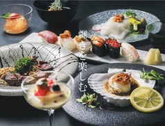 SUSHI＆GRILL イルオナイのコース写真