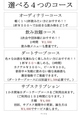 バー　ランバリオンのおすすめ料理1