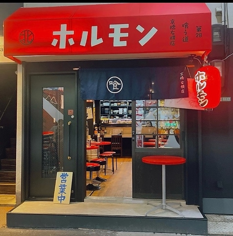 人気店からの独立！！