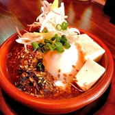 ひよこ 西新井大師店のおすすめ料理2