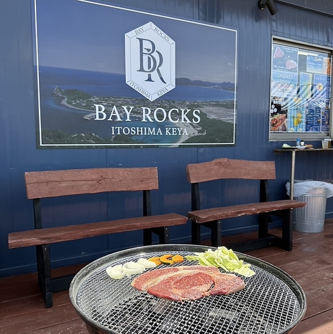 BAYROCKs ベイロックス