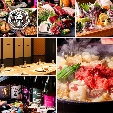 【幹事様必見♪飲み放題付コースあり！