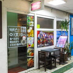 釜山 あじめの雰囲気3