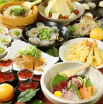 【特別クーポン】宴会コースも充実★通常価格から500円ＯＦＦ！